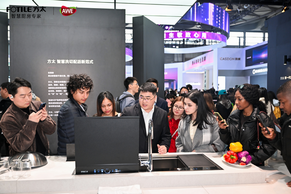 Chinese kitchen appliance brand Fotile.jpeg