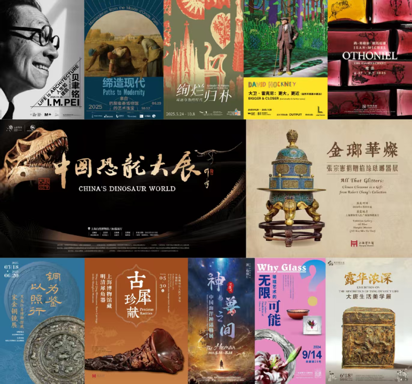 exhibitions.jpg exhibitions.jpg