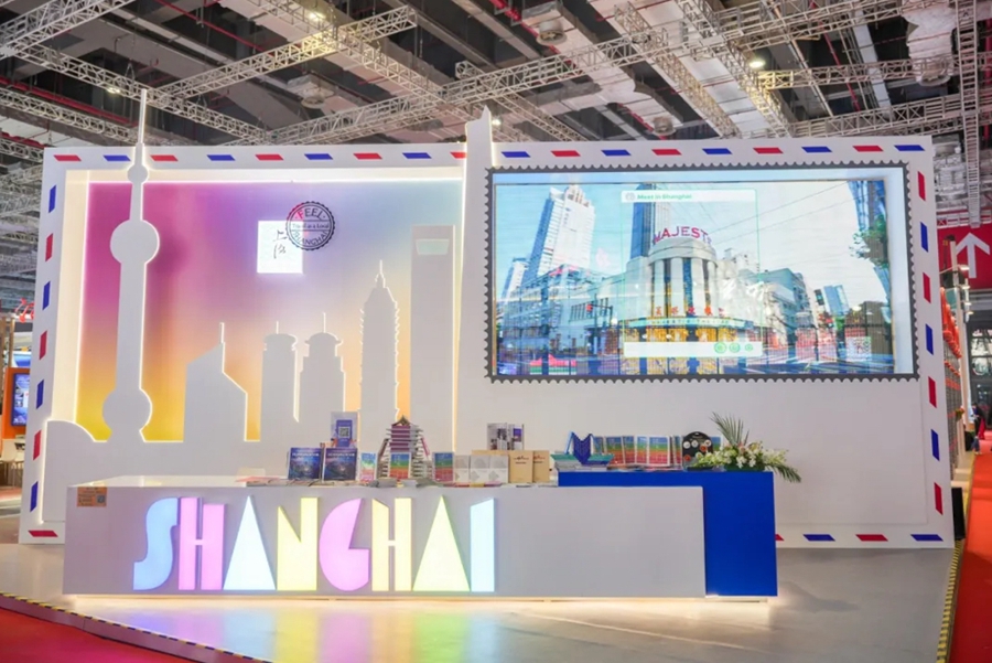 China International Travel Mart 2024 concludes in Shanghai.jpg