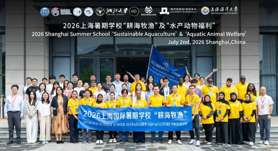 Shanghai Ocean University concludes summer school program on sustainable aquaculture, aquatic animal welfare