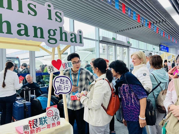 Shanghai welcomes around 4,000 passengers onboard single ship2.jpeg Shanghai welcomes around 4,000 passengers onboard single ship2.jpeg