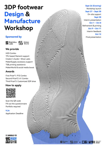 2025 Pan-Tongji Design Week Highlights preview-3.webp.png