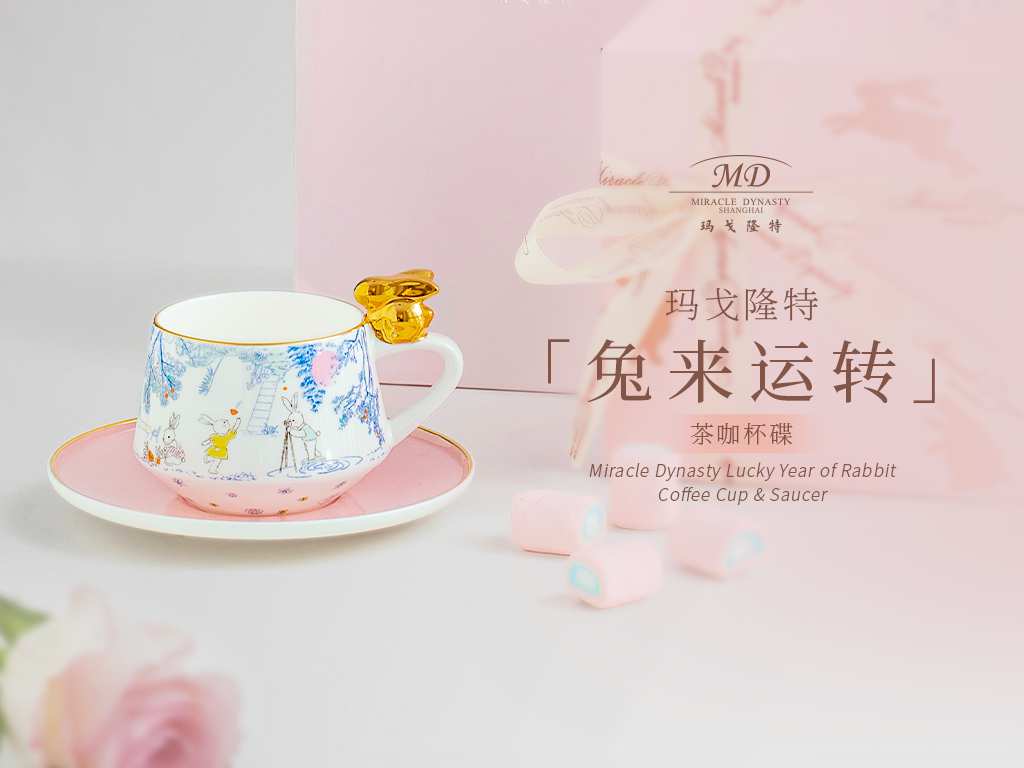 Miracle Dynasty Lucky Year of the Rabbit Coffee Cup and Saucer.png