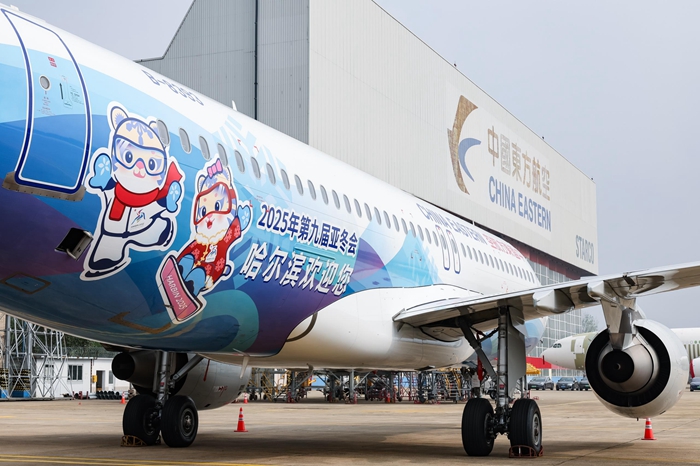 China Eastern Airlines unveils themed aircraft for Asian Winter Games