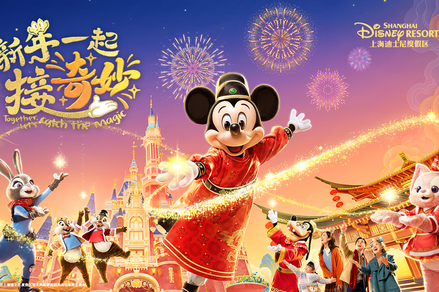 Shanghai Disney Resort ushers in the Year of the Snake with festive celebrations