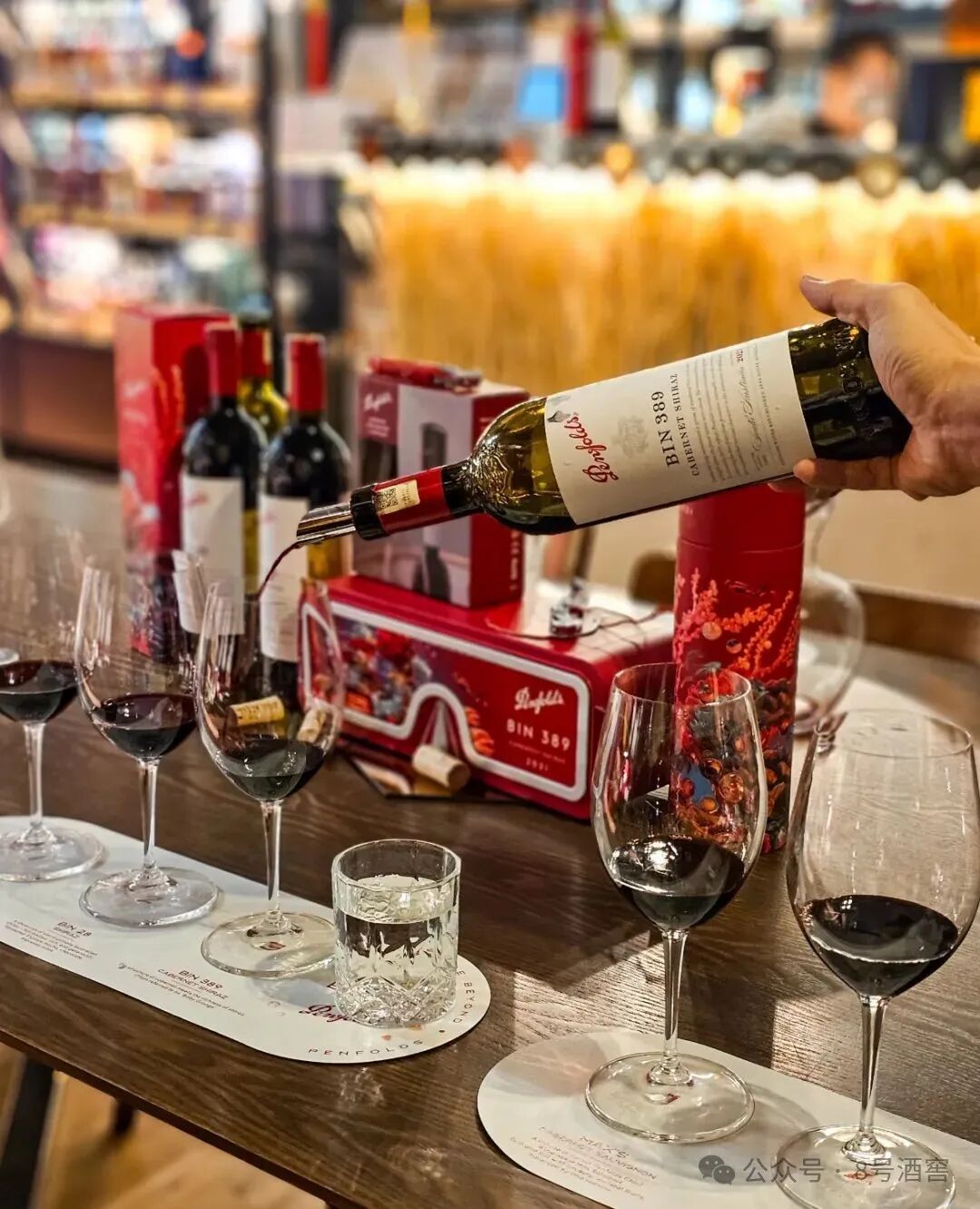 penfolds.jpg