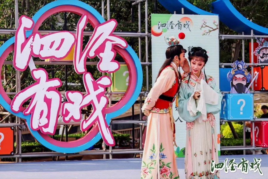 Celebrate cultural heritage at Sijing town