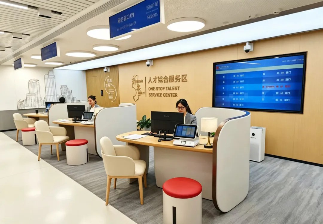 Jing'an Global Connect upgrades services for professionals and enterprises