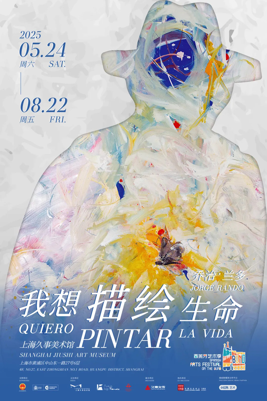 Quiero Pintar La Vida.jpg