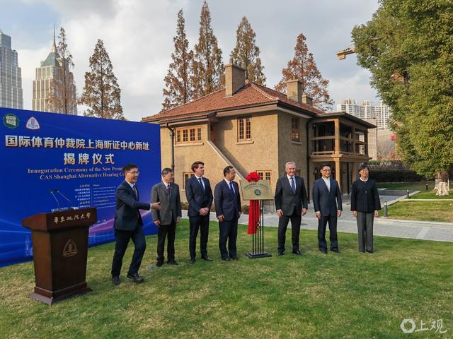 sport arbitration2.jpg