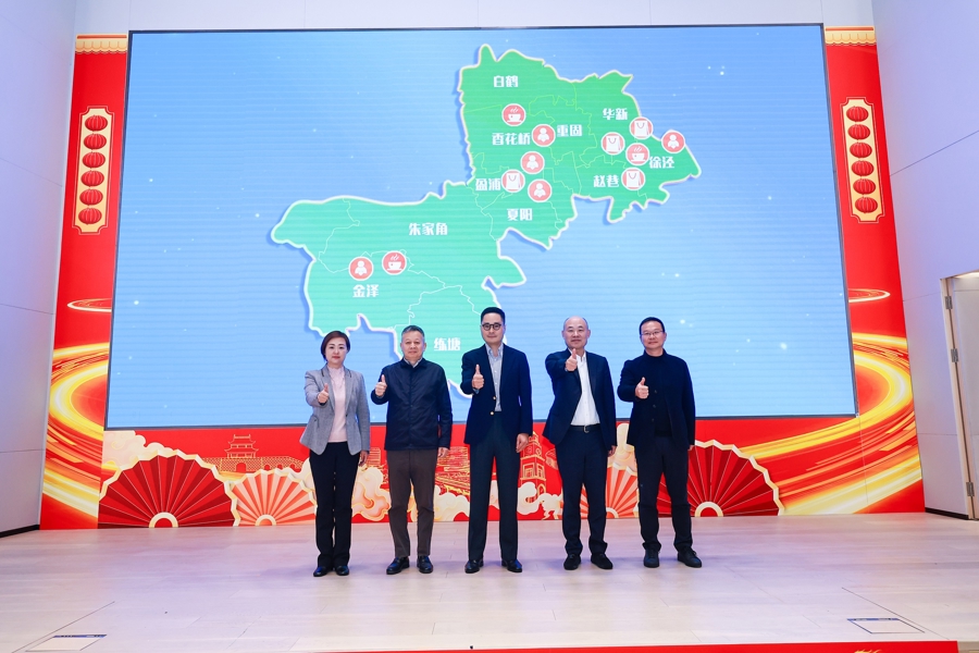 Qingpu launches entrepreneurship community for young professionals.jpg