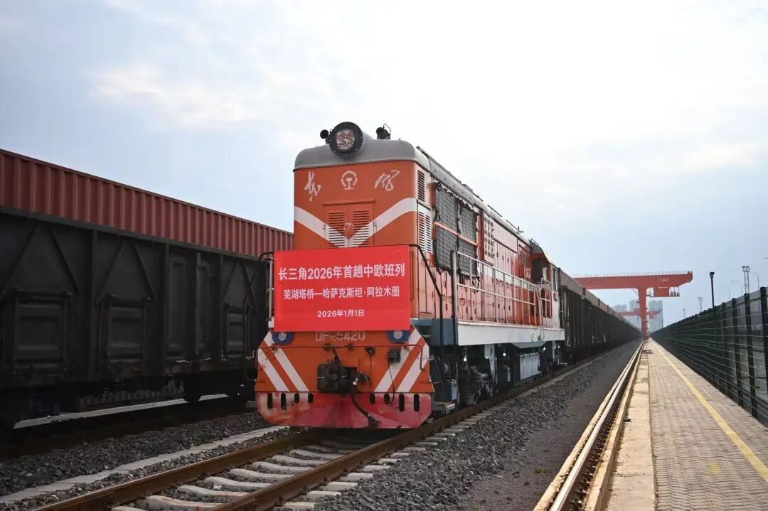 Yangtze delta sees surge in China-Europe freight trains in 2026