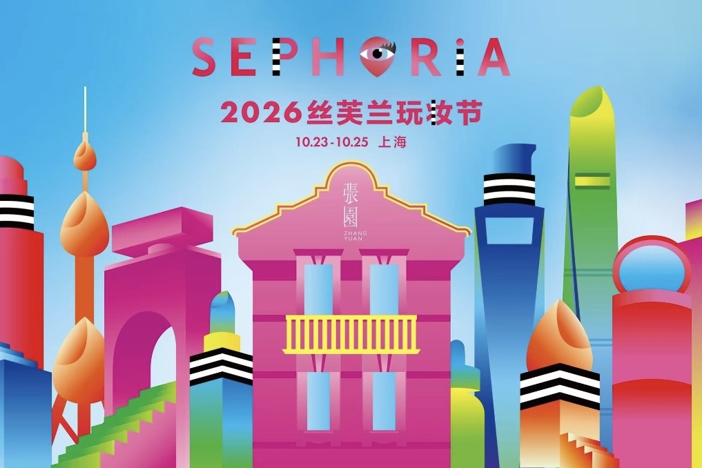 SEPHORiA brings beauty to Zhangyuan