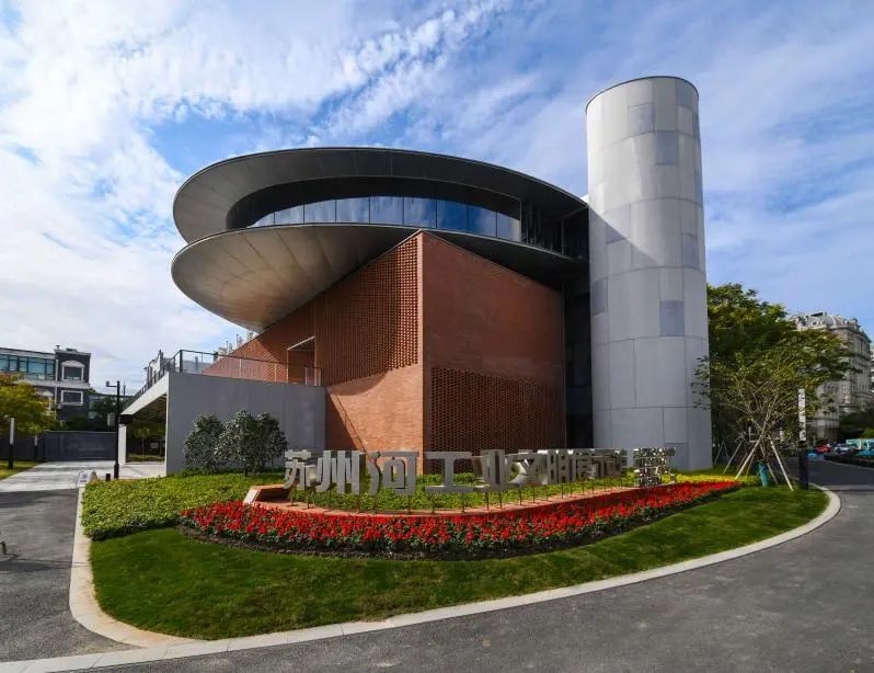 The Suzhou Creek Industrial Civilization Exhibition Hall.jpg