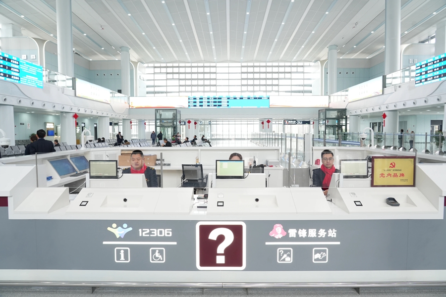 Xinzhuang Railway Station2.jpg