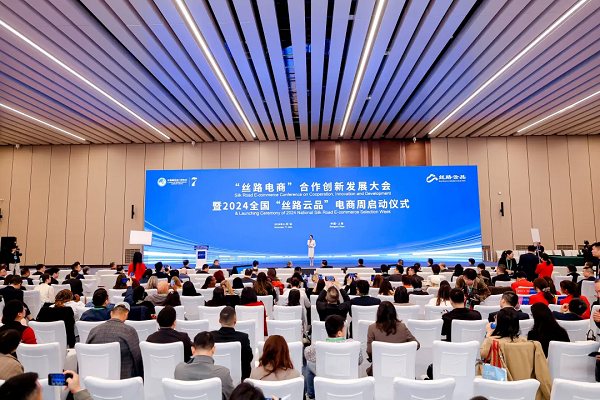 2024 National Silk Road E-commerce Selection Week opens