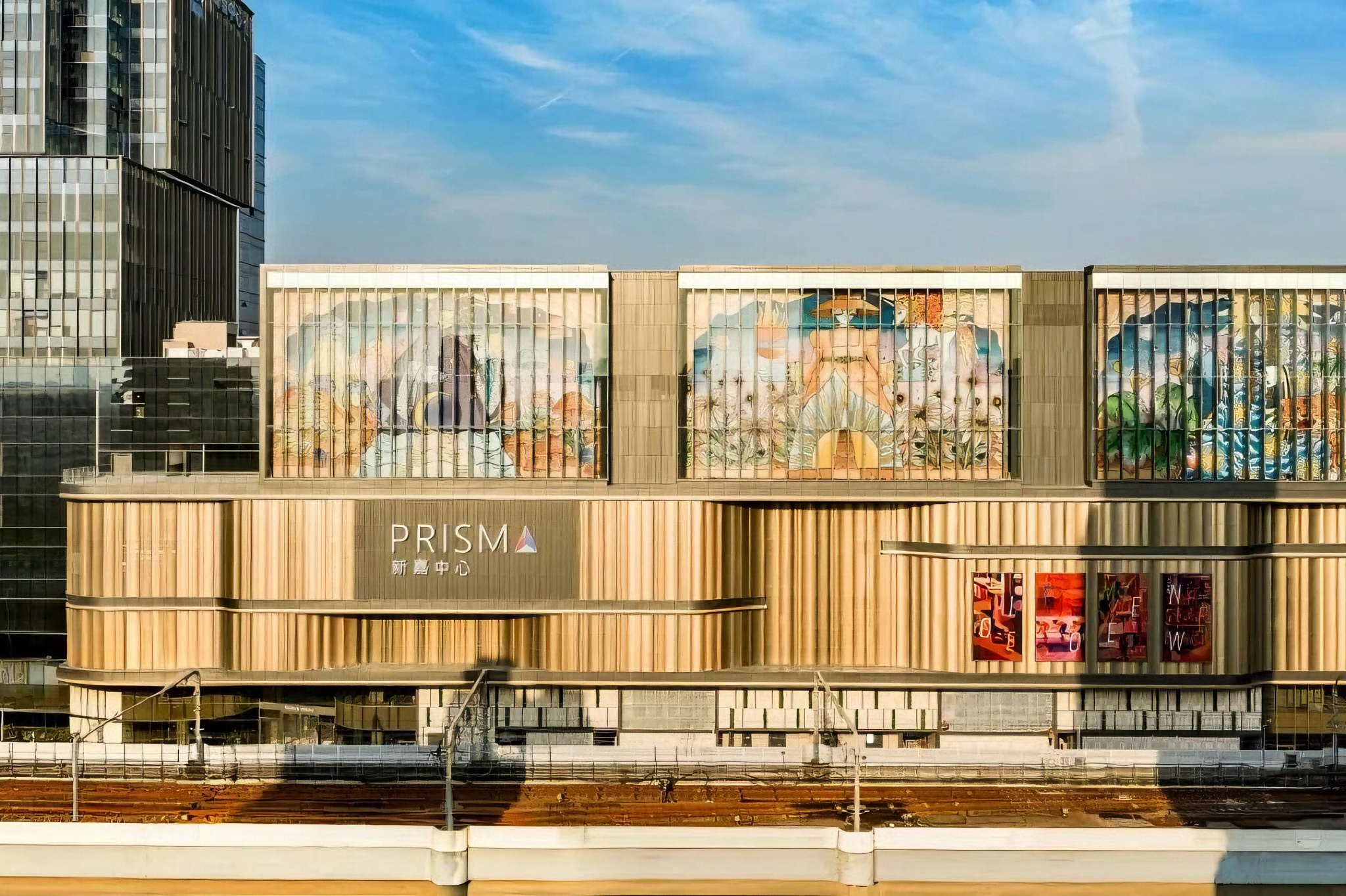 Prisma opens in Pudong with first stores, themed retail spaces