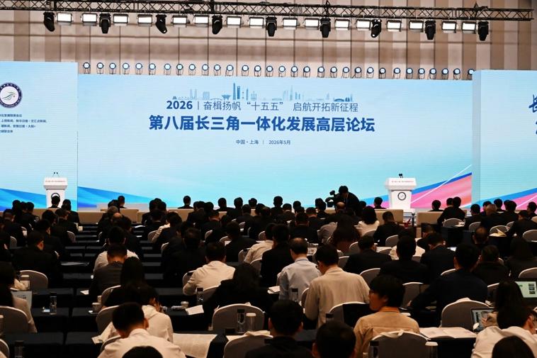 Yangtze delta region to drive world-class tech innovation