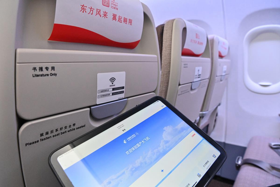 C919 airliner makes inaugural Chongqing flight2.jpg