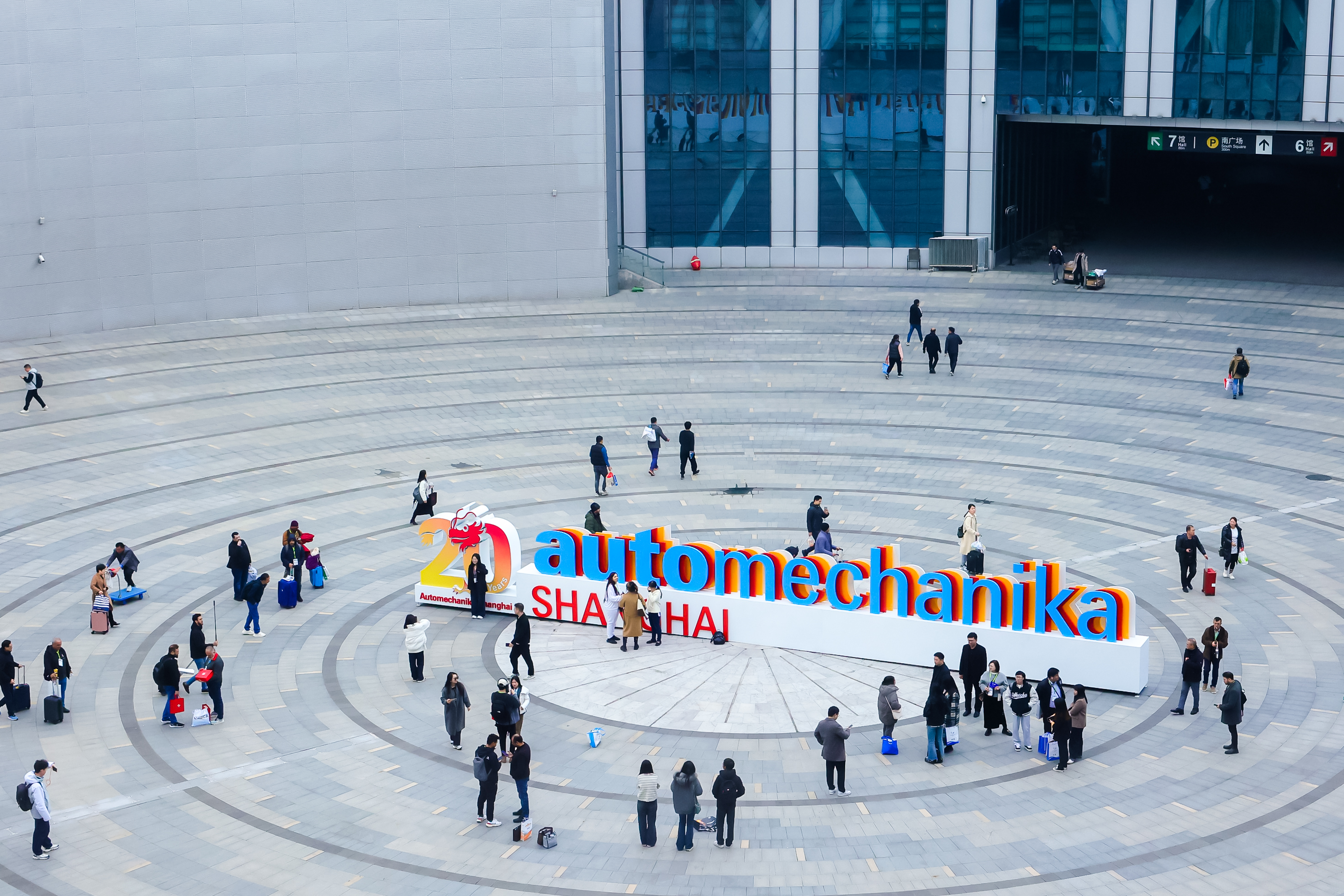Automechanika Shanghai.jpg