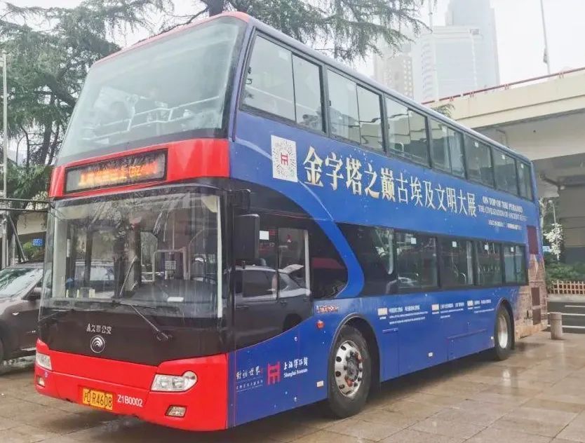 Shanghai Museum launches customized shuttle bus for visitors