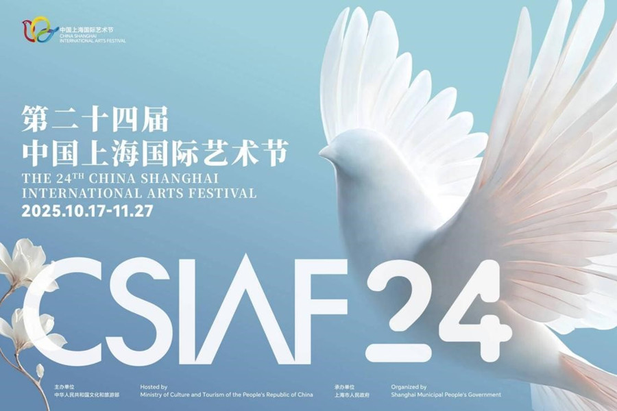 Shanghai arts festival unveils global lineup
