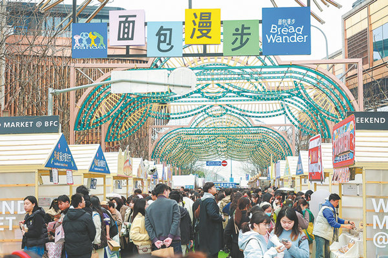 bread festival2.jpeg bread festival2.jpeg