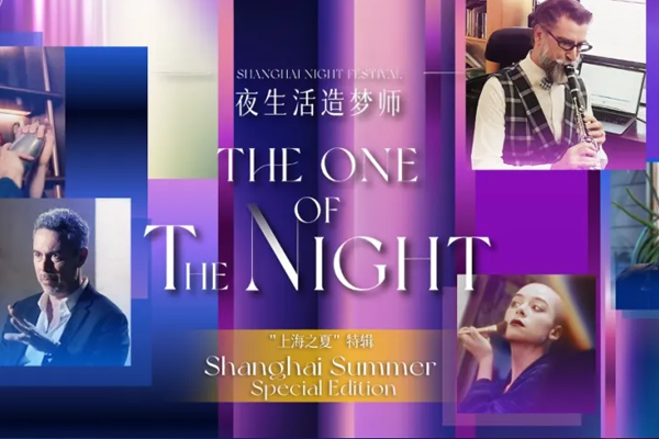 'The One of the Night' celebrates Shanghai's nightlife innovators