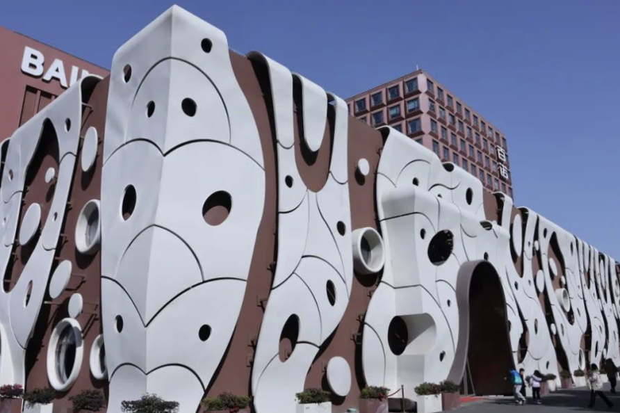 Bainuo Chocolate Museum.png