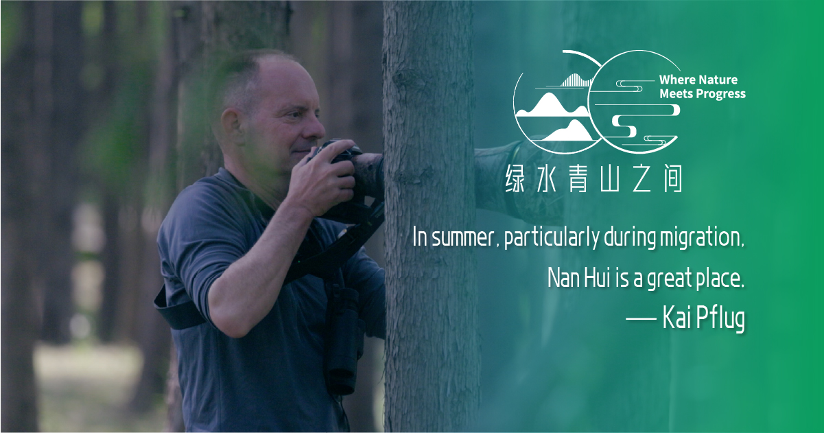 German bird-lover finds unexpected calling in Shanghai