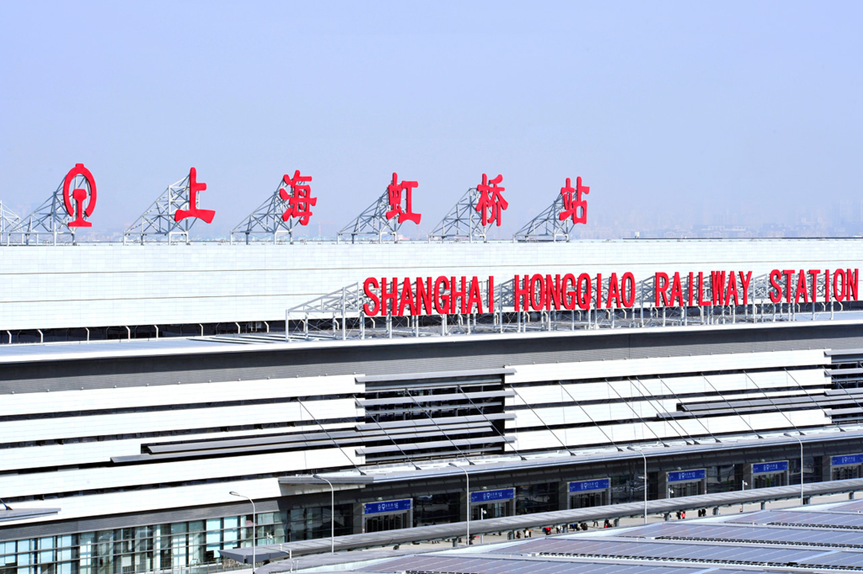 hongqiao.png