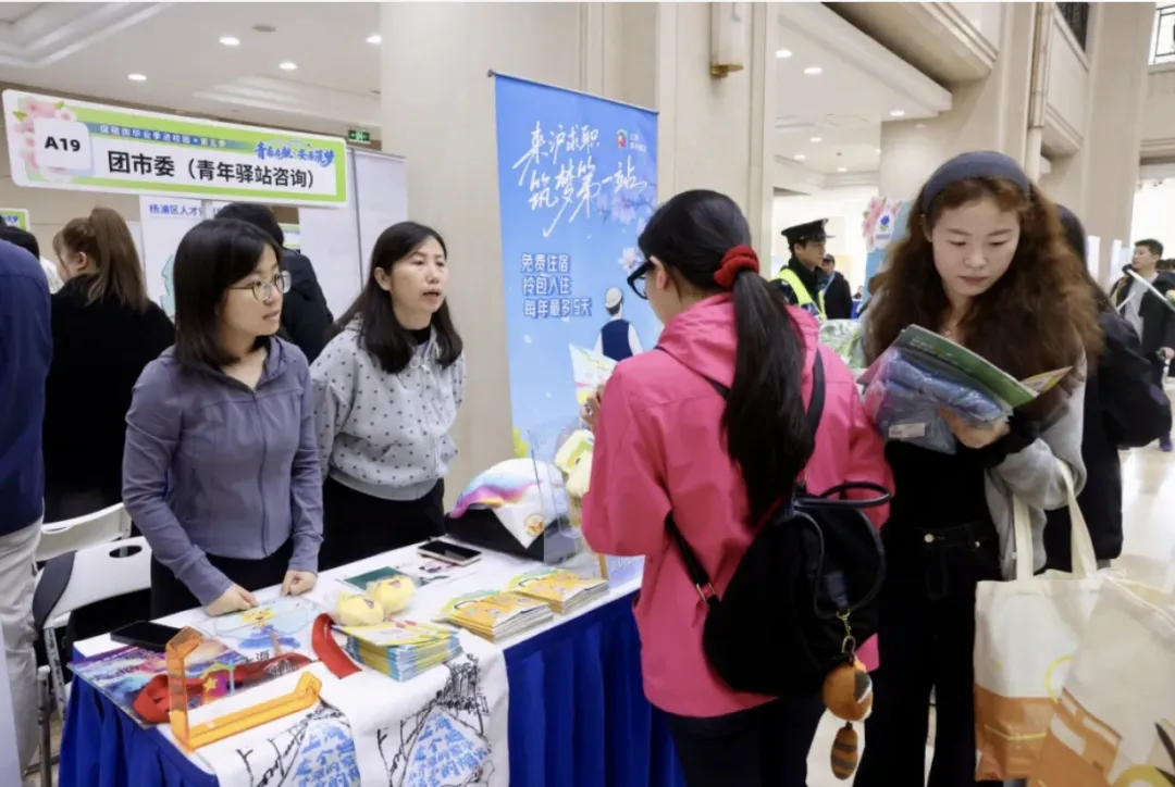 Shanghai Youth Community upgrades services for job-seeking young people-3.png