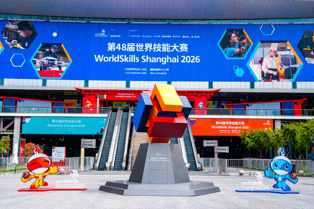 Shanghai hosts largest WorldSkills competition