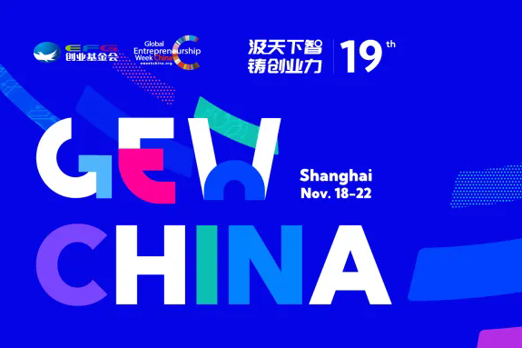 Global Entrepreneurship Week China attracts global entrepreneurs