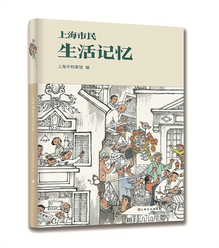 New book is a testament to the city