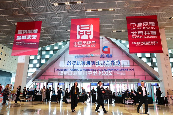 Exhibitors and visitors enter the pavilion at the 2024 China Brand Day events in Shanghai, on May 12, 2024..jpg Exhibitors and visitors enter the pavilion at the 2024 China Brand Day events in Shanghai, on May 12, 2024..jpg