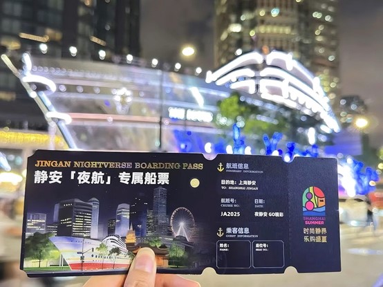 Shanghai