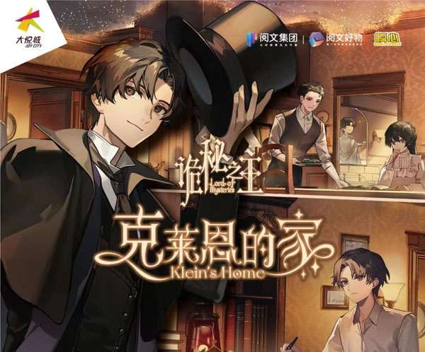 joy-city.jpg joy-city.jpg