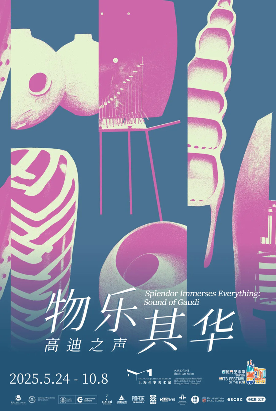 Splendor Immerses Everything.jpg