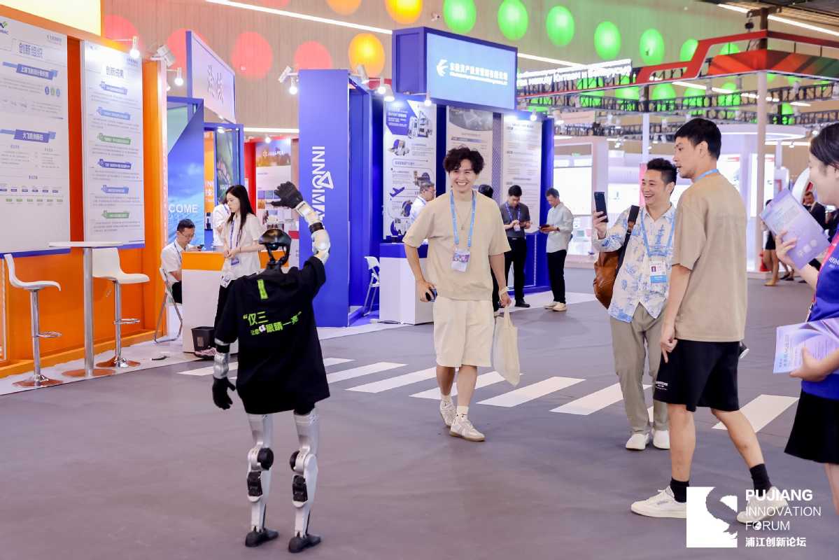 Global scientists gather at 2025 Pujiang Innovation Forum in Shanghai-3.jpeg