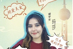 Mijgona: Feeling the pulse of Shanghai's heartbeat