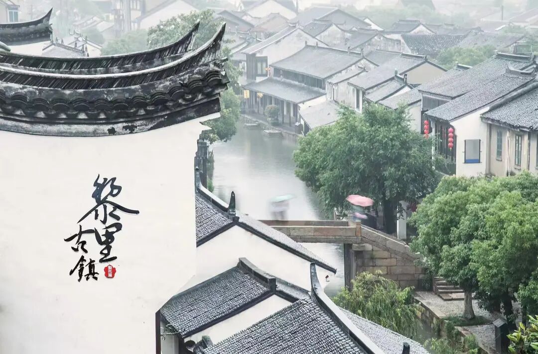 Lili Ancient Town.jpg