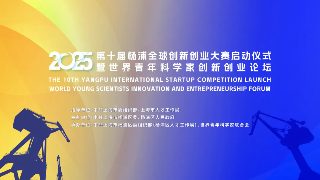 Shanghai launches Fuxing Island international innovation and entrepreneurship zone-1.png