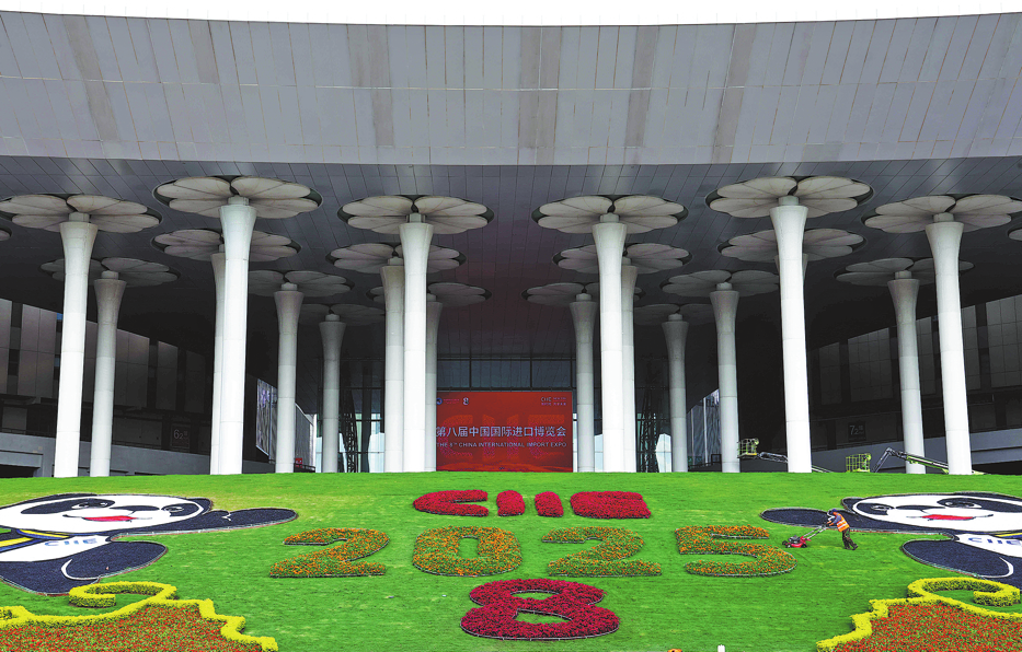 National Convention and Exhibition Center in Shanghai.png