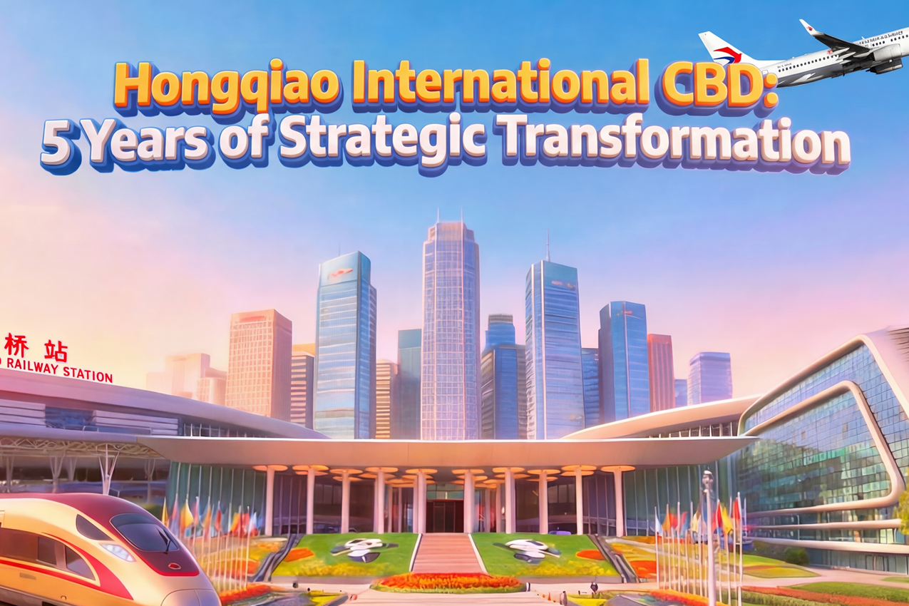 Hongqiao International CBD: 5 Years of Strategic Transformation