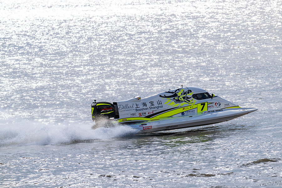 The 2025 UIM F1H2O World Championship Grand Prix of Shanghai is set to in October 2.jpeg