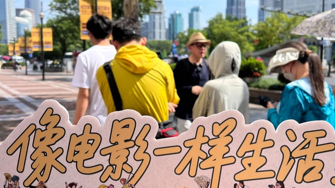 Shi Chuan (middle), a professor at Shanghai Theatre Academy, leads a film-themed group trip around the People