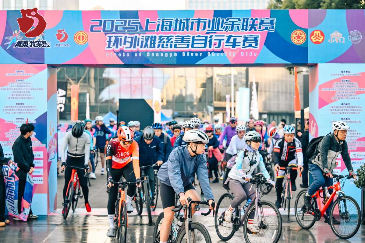 Hundreds take to streets of Shanghai for Huangpu charity ride