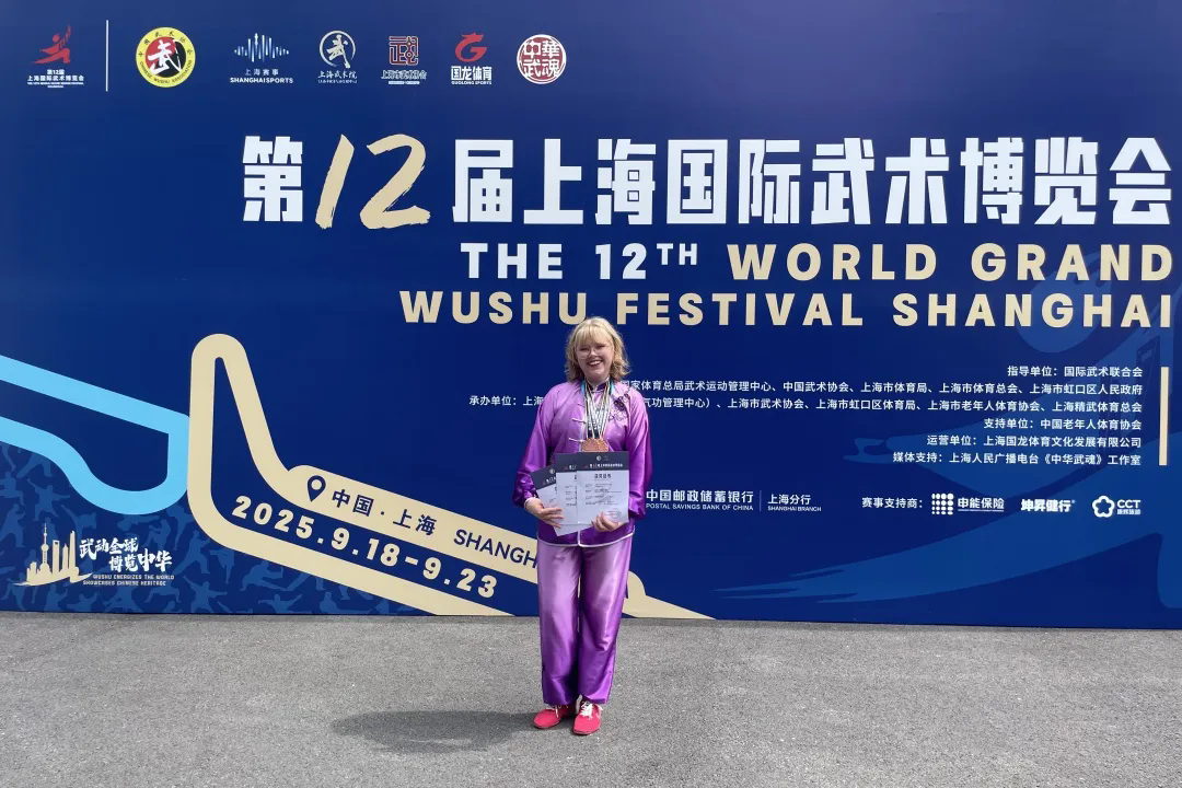 Fudan international students excel at wushu festival