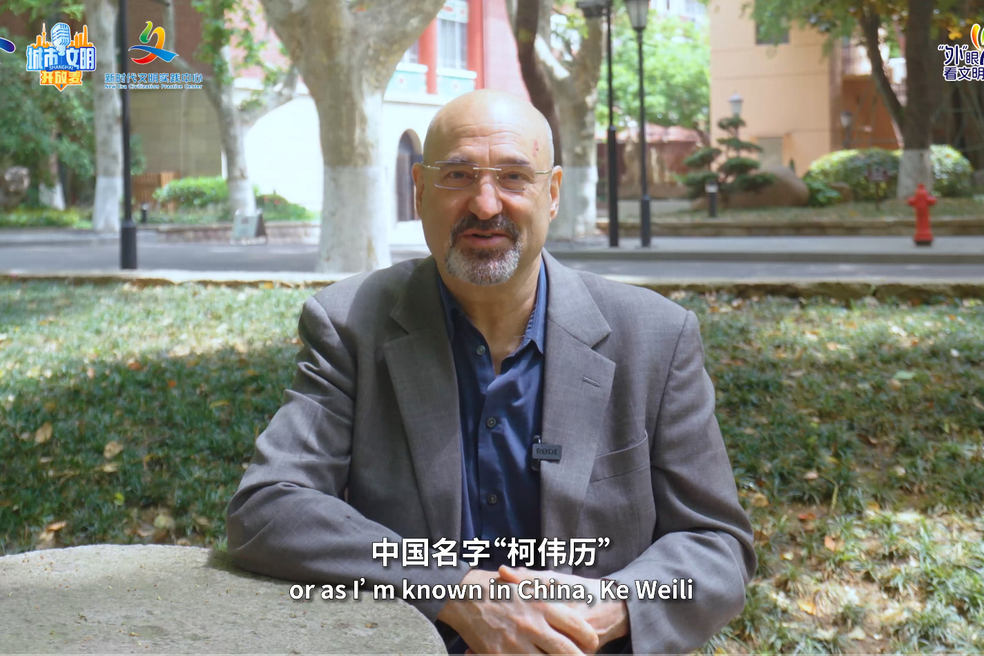 Wiley Krapf: A law professor's insight into whole-process people's democracy